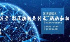 在这里，我将为您提供一